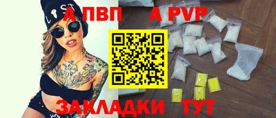 трава Лесосибирск