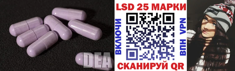 LSD-25 экстази кислота площадка как зайти Гудермес