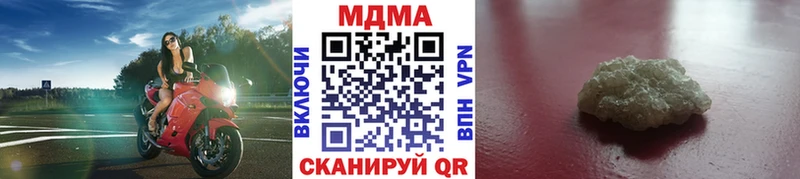 MDMA VHQ  Гудермес 