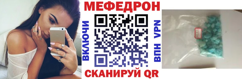 Мефедрон 4 MMC  ссылка на мегу маркетплейс  Гудермес 