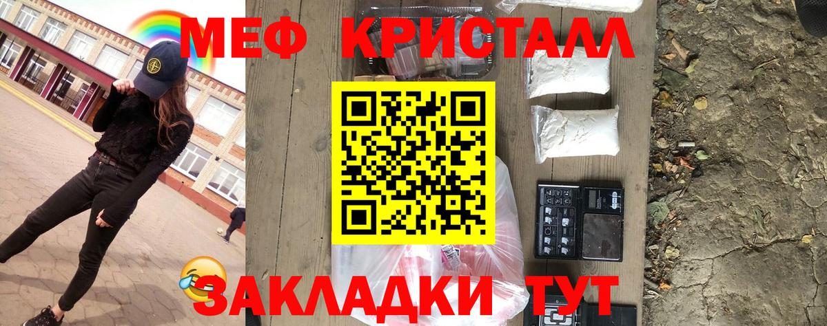 МЕФ  Гудермес