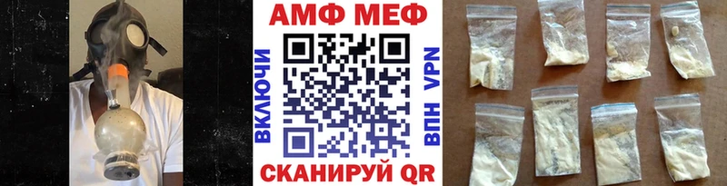 МЕТАМФЕТАМИН витя Гудермес