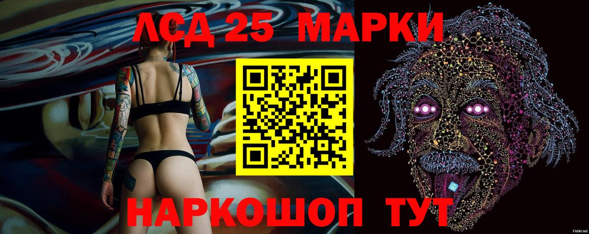 Гудермес  Наркотические марки 1,5мг  Наркотические марки  Наркотические марки 1,5мг  Вход с VPN 