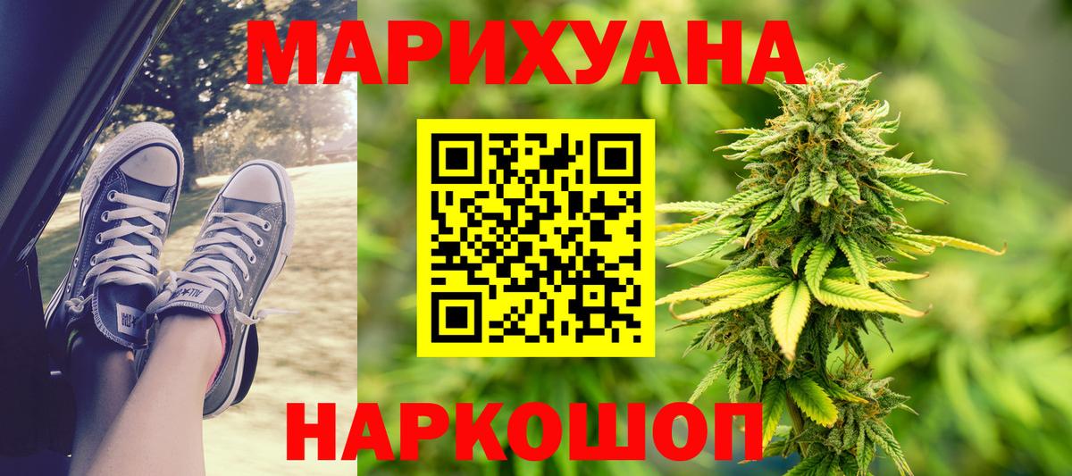 Конопля семена  Марихуана конопля  Вход с VPN  Гудермес  Бошки марихуана Amnesia 